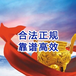 辽宁讨账公司